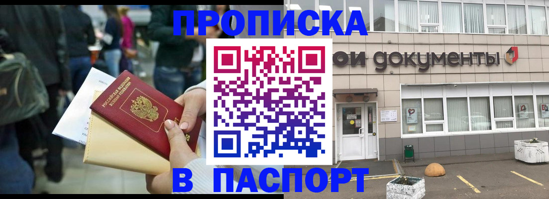 временная регистрация собственник в Юрьевце